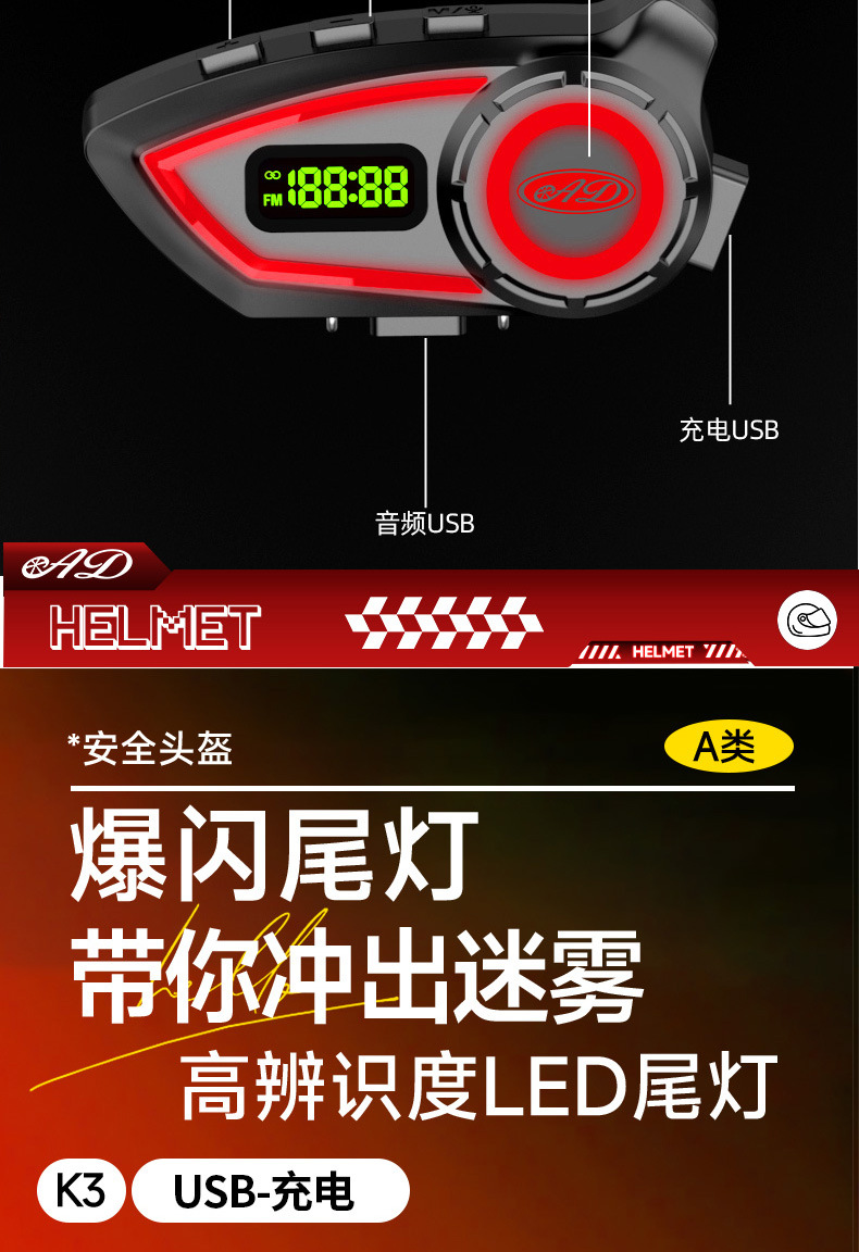 Factory Wholesale Bluetooth Motorcycle Helmets, Outdoor Electric Vehicle Riding Helmets, Full-Face Helmets for All Seasons, Safe for Men and Women
