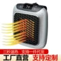 办公室便携节能科技电暖器