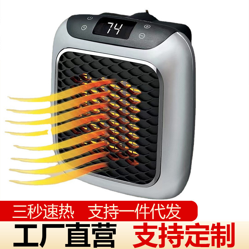 Black Technology mini heater household small Heater Portable wall-mounted energy-saving bath heater office heater