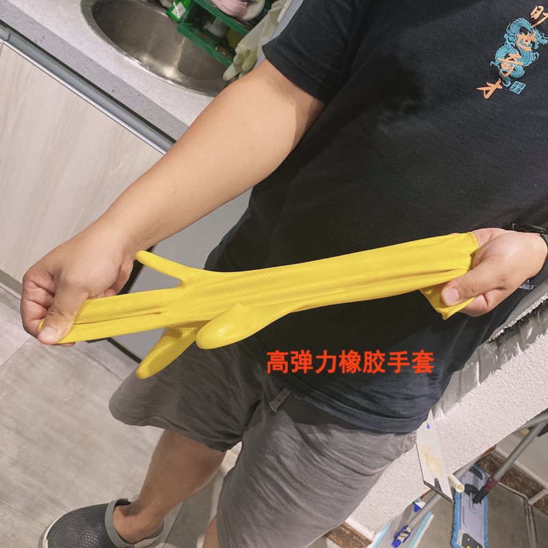 纯橡胶手套高弹性优质进口橡胶螺纹防滑防水耐磨厨房洗碗保洁专用