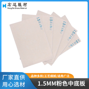 1.5mm�еװ岼Ь�\��Ь���Ь�Ҿ�������ͻ��wЬ��Ь�÷���