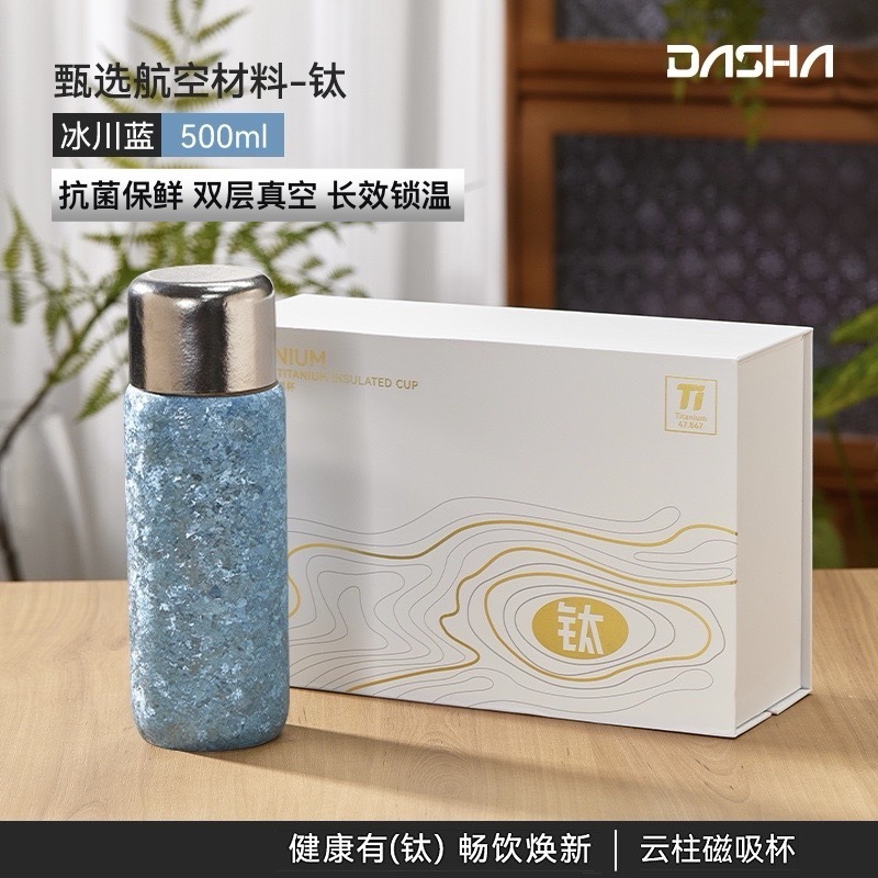 内外纯钛泡茶水杯抗菌保鲜磁吸杯盖一盖两用高端纯钛水杯茶水分离|undefined