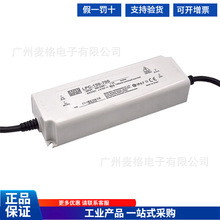 LPC-150-350/500/700/1050/1750/2450/1400/2100/2800mA��γ��Դ