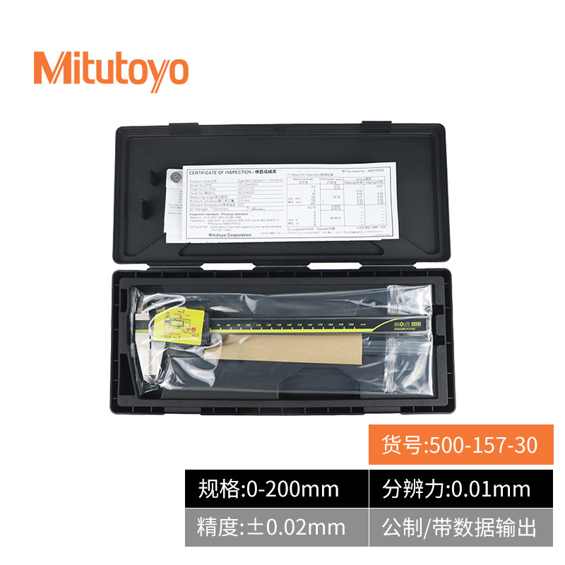 ��Ʒ�ձ��������Կ���0-150mm/500-181�߾��ȹ�ҵ���α꿨�ߵ���