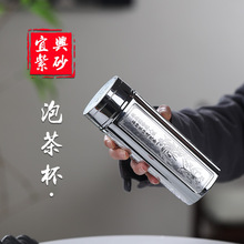 紫砂保温杯高档男士款泡茶杯紫砂杯商务纪念退休礼品水杯送爸爸