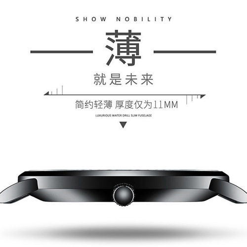 New concept black technology watch men's business watch junior high school and high school student trend ultra-thin fashion luminous electronic quartz
