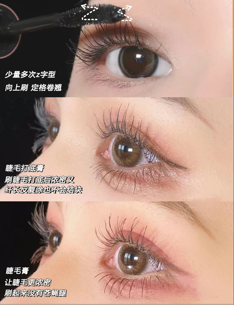 xixi Three-dimensional Volumizing Mascara Set: Eyelash base, clear and slender, long-lasting, waterproof, sweat-proof and non-smudging undefined