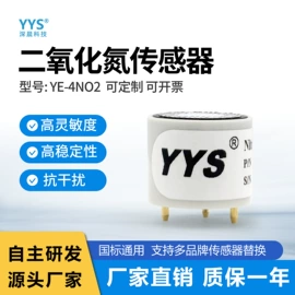 气体传感器;其他传感器;湿度传感器