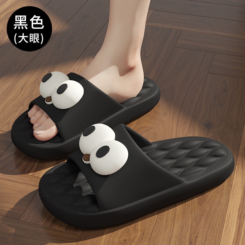 검정색 [큰 눈]