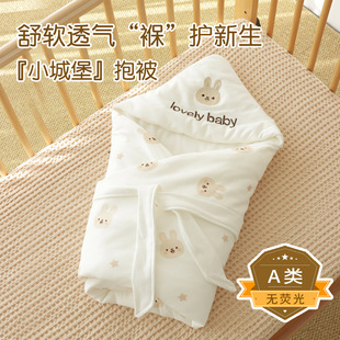 Package Pure Cotton Newborn Baby Spring, Summer, Autumn, Winter Newborn Anti-Scare Package Swaddling Four Seasons Universal Thick