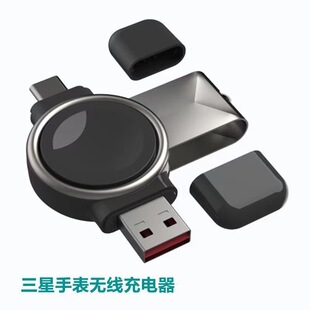 Suitable for Samsung Galaxy Watch 3-8, Active 1/2 Watch Wireless Charger, Magnetic Suction Hot-Selling Model