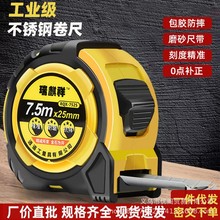 高精度自锁卷尺测量工具十米防摔木工包胶圈尺五米不锈钢盒尺批发