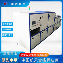 电抗器真空浸漆设备自动真空浸漆一次可装4盘自动滴漆真空浸漆机