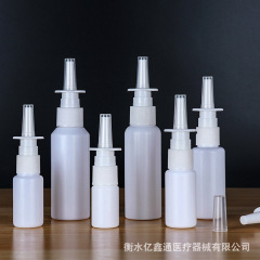 現品白色pe 10ml 20ml 30mlの直噴瓶の鼻のスプレーの瓶の細い霧は瓶のプラスチックの瓶の小さいスプレーの瓶を分けます。