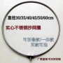大力马一体实心可折叠抄网头