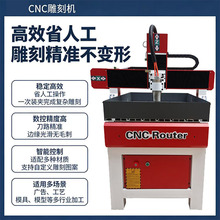 �C�ˮ�ģ���̙C6090��̙C�Ж|�ƽ��荼��荠C荵�С��cnc