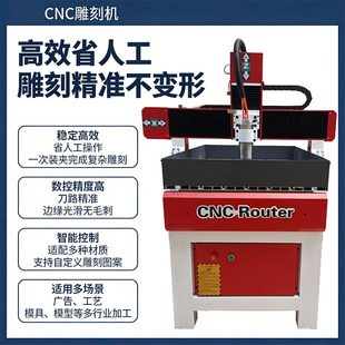 �C�ˮ�ģ���̙C6090�ƽ��荼��荠C荵�cnc���bģ���̙C