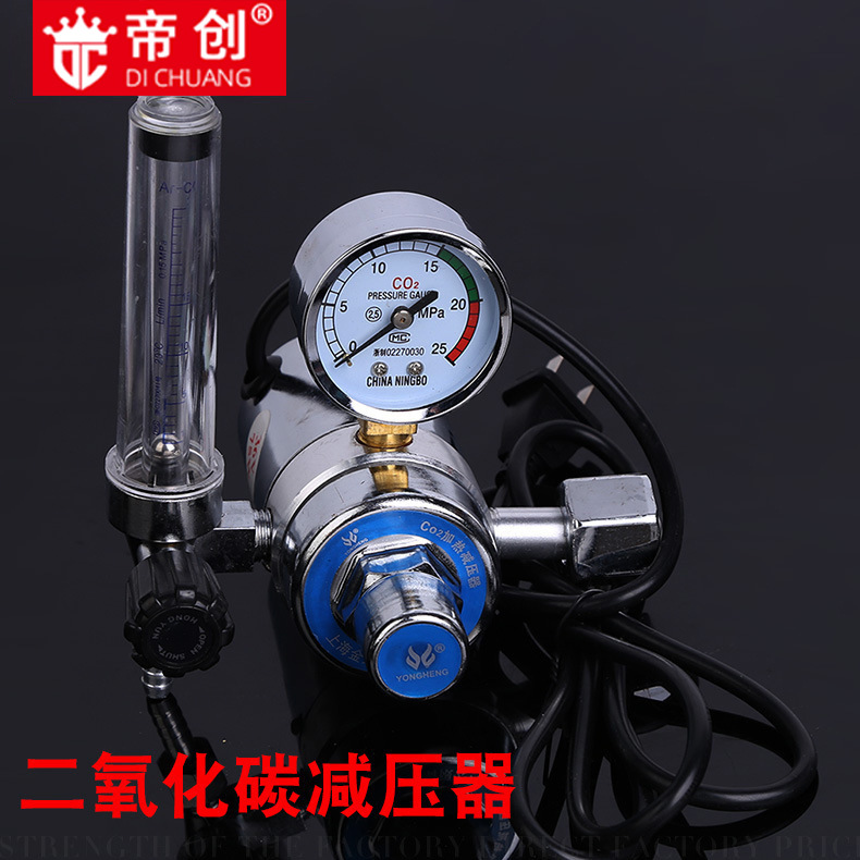 二氧化碳表 co2流量表单级式调压阀焊割设备配件帝创五金手动工具