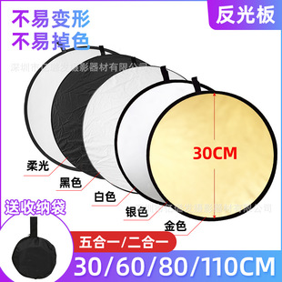 ����һ30cm�zӰ���㷴��� ���һ�ۯB��y�a���A��������