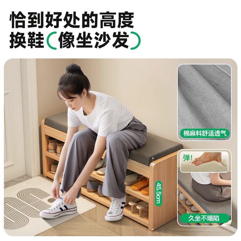En la puerta del taburete de cambio de zapatos, gabinete de zapatos para el hogar, taburete de asiento, puerta de entrada de madera maciza integrada, taburete de zapatos de tira larga, extremadamente estrecho, puede sentarse en el zapatero