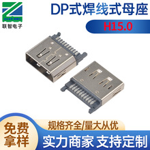 ��DP180�Ⱥ���ʽ����ĸ�� DP 2P����ĸ��һ�w����ʽ�����o��