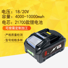 �羳���N�m������Makita BL1840 18V늄ӹ���21700���늳�