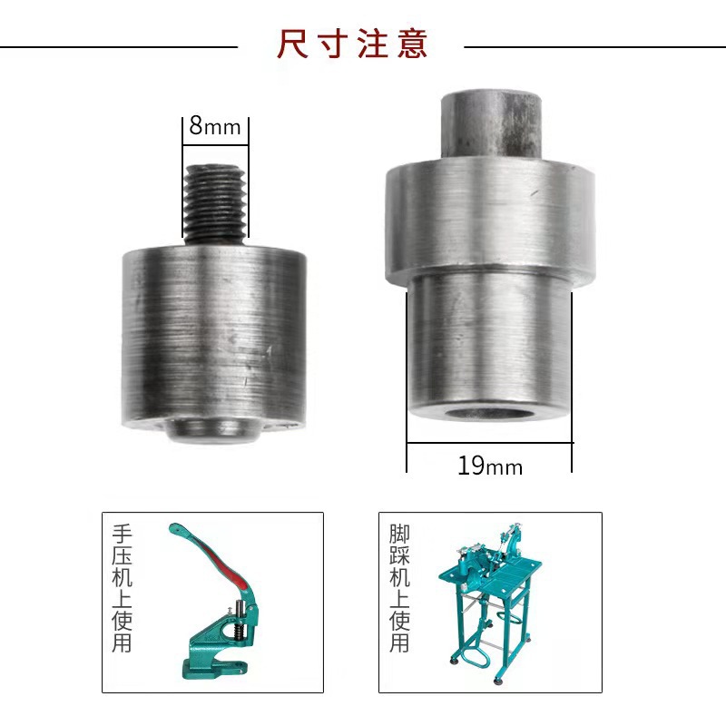 Eyelet Punch Kit, Nail Eyelet Punch Tool, Home Window Blind Installation Hammer Tool, Leather Hole Punch Set