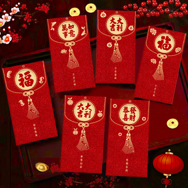 瑞祥2026马年红包新款创意金葱磨砂春节利是封过新年压岁包袋批发|undefined
