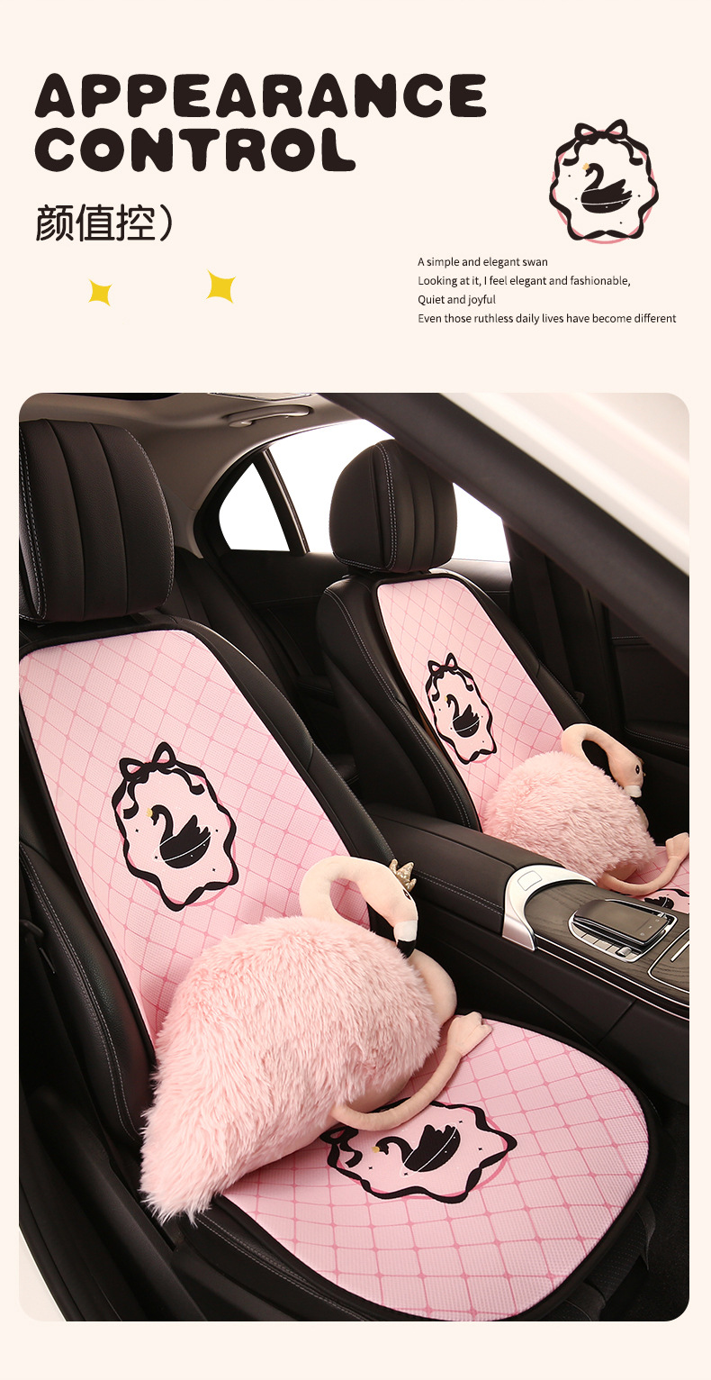 26 New Models of Swan Summer Car Ice Silk Seat Cushions, Cute Cartoon Car Seat Cushions, Universal for All Seasons, for Women