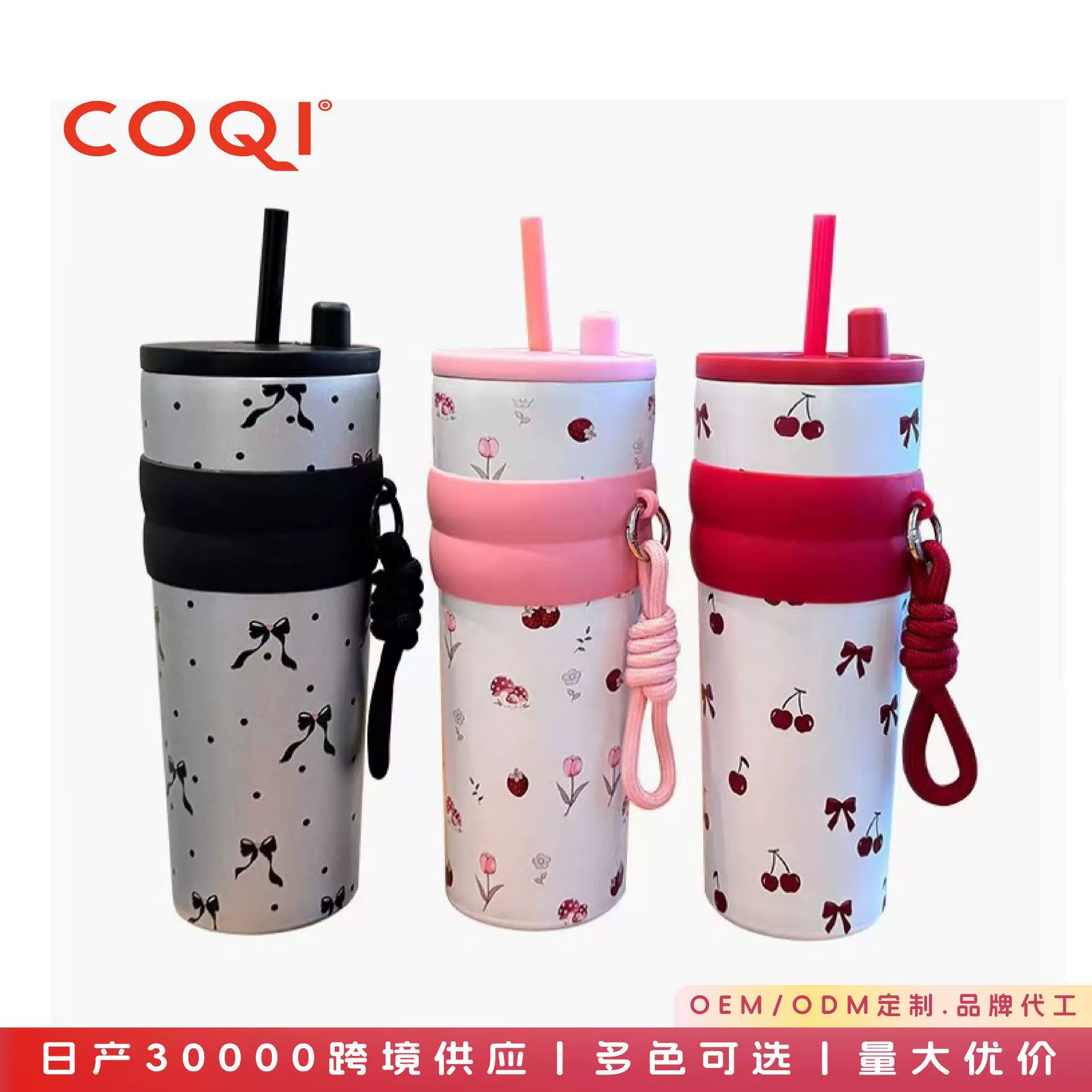 美式咖啡保温杯女士大容量高颜值316不锈钢加厚水杯便携提绳杯子