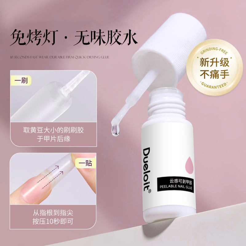 Odorless Peelable Nail Glue 7ml, No Lamp Needed, Wearable Nail Glue, Removable and Reusable Nail Tips, Quick-Drying in 8 Seconds, Cloud-Like Texture Glue Odorless Peelable Nail Glue 7ml, No Lamp Needed, Wearable Nail Glue, Removable and Reusable Nail Tips, Quick-Drying in 8 Seconds, Cloud-Like Texture Glue