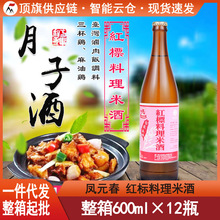 �PԪ���t�������׾�600ML����ˮ�׾�̨���Lζ�����u�����u�u���