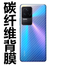 k50适用k40pro红米k30至尊k20后膜碳纤维红米10x耐磨防刮note1098