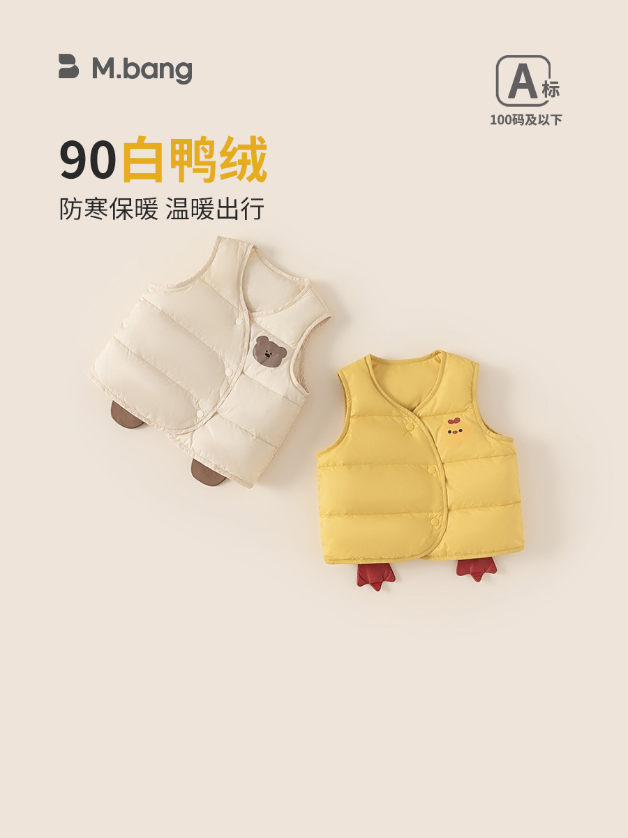 Yubao ropa infantil chaleco de pluma para niños otoño y invierno bebé chaleco de pluma para niños chaleco de caballo abrazadera abrigo cálido