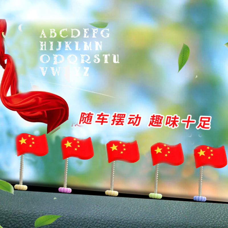 Coche sacudiendo la cabeza, adornos pequeños, adornos de primavera, panel de instrumentos, accesorios de interior, decoración de coche de bandera roja junto a la ventana, Día Nacional
