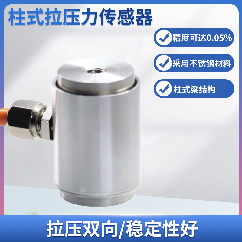 ¡��LCZ-202B���ش������߾���΢����ʽ��ѹ��������ԤӦ��������