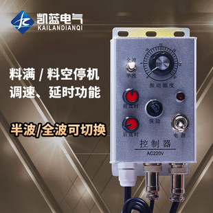 Vibration plate controller proximity switch reflection motor vibration 220 photoelectric induction governor 380V