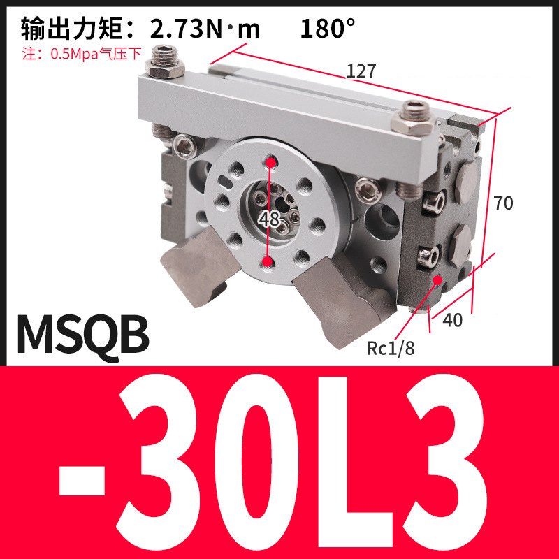 エア小型コーナースイング調整可能90度180度回転シリンダMSQB-10A/20a/30a/50/70a|undefined