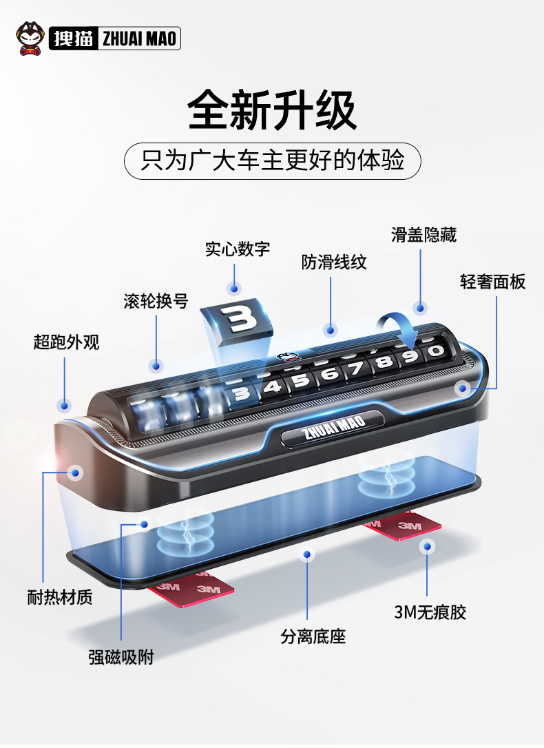 Temporary Parking Sign, Hidden Car-Moving Metal Number Plate, Creative Mobile Phone Number Holder for Car Relocation