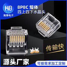 8P8C�����W�j朽Ӷ˿ڷ�����ˮ���^PC���wһ�wʽ僽�W��ˮ���^