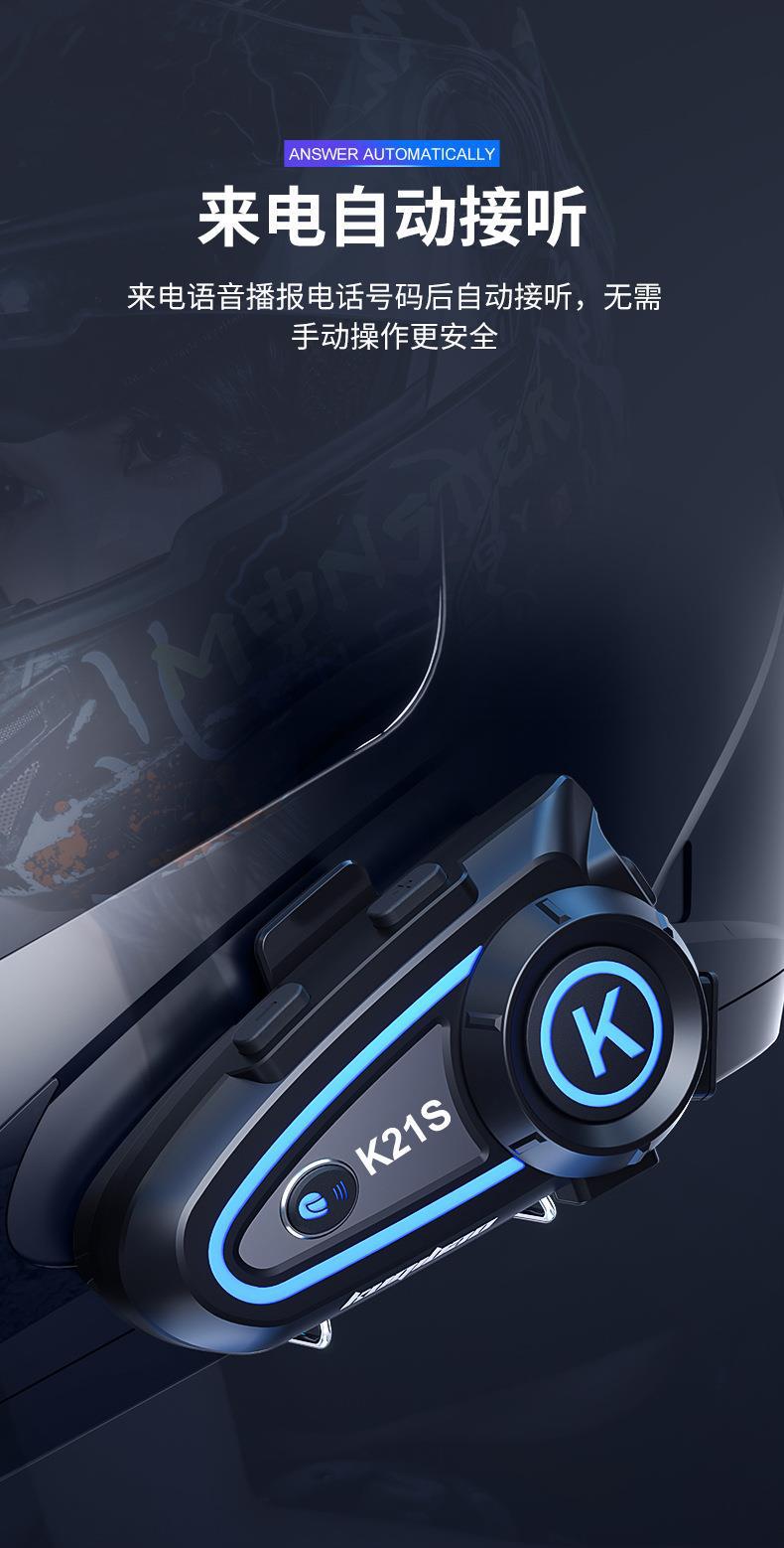 Cool Riding Treasure Helmet Bluetooth Headset Motorcycle Bluetooth Double Intercom Headset with Light Full Half Helmet Rider Waterproof