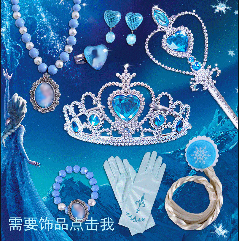 饰品.jpg