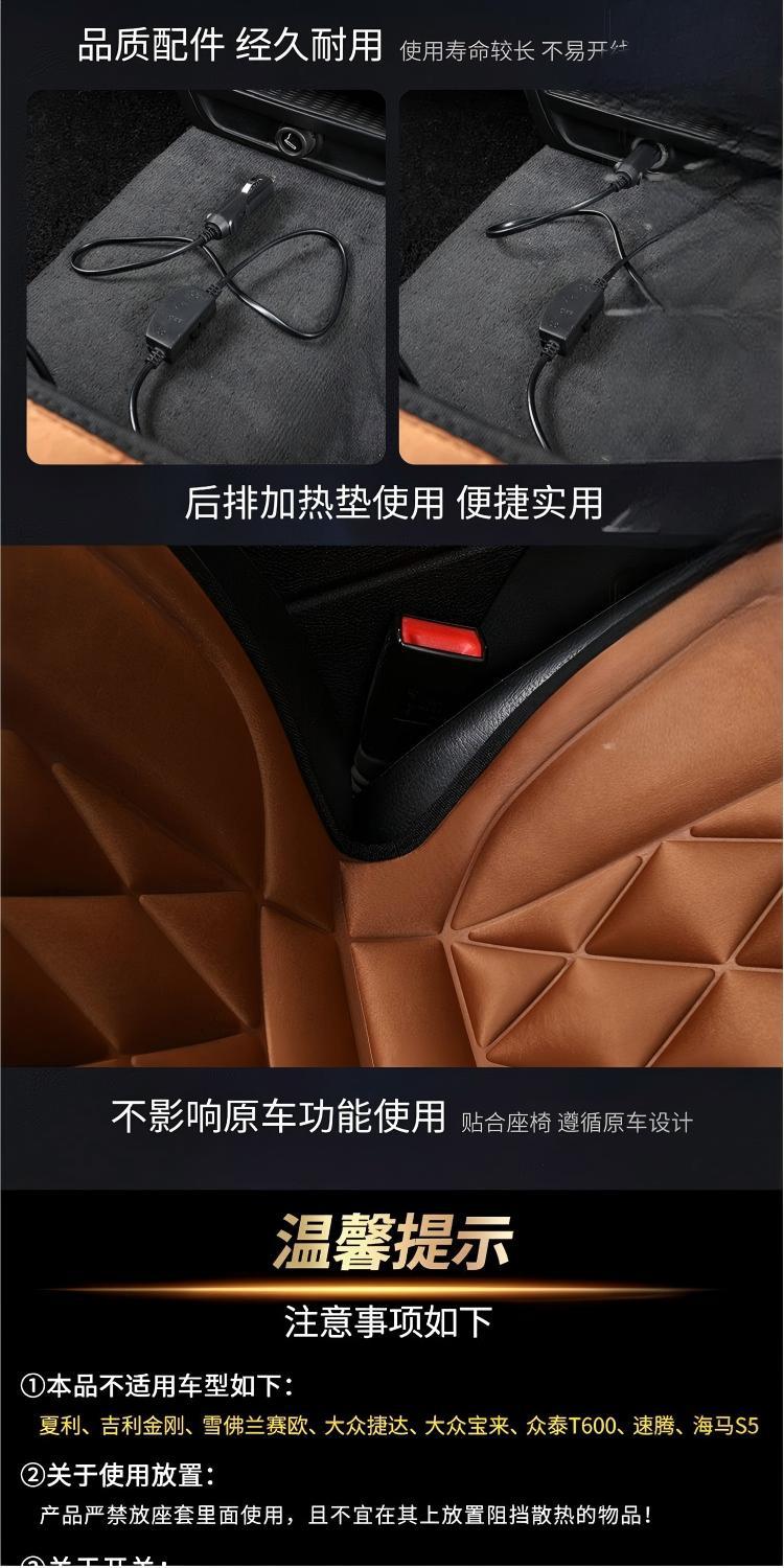 [Dropshipping Available] Winter Car Heated Seat Cushion, Car Heated Seat Cushion, Wholesale of Car Heated Seat Cushions