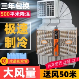 暖风机取暖器;空调扇;大功率风扇