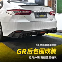 18-20-21-22 лет, задняя губа Camry восьмого поколения, GR, маленькая объемная четырехсторонняя внешняя модификация спойлера заднего бампера
