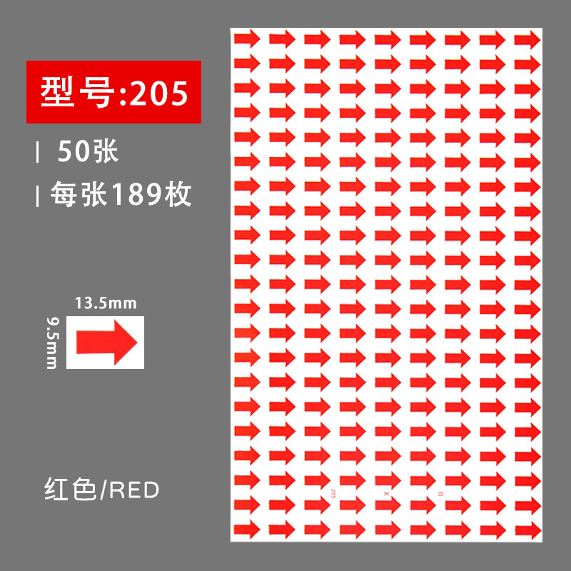 189 표시된 수리 스티커-50 개