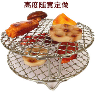 Encircling Stove Baking Tea Baking Orange Jujube Tea Stove Electric Ceramic Stove Household Air Fryer with Mesh Rack 304 Round Baking Mesh Cover Cloud
