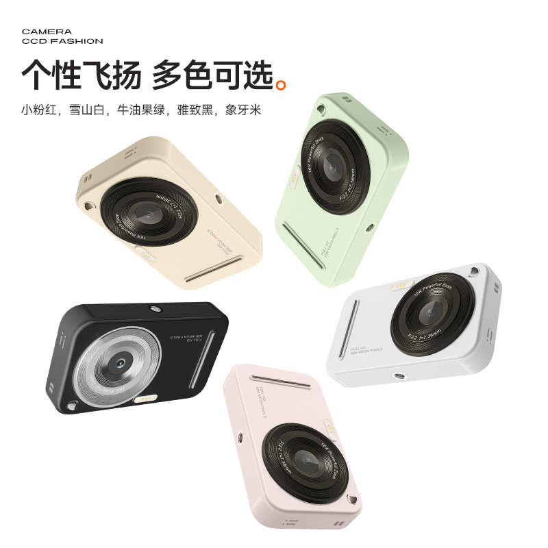 Students Campus HD Digital Camera Girls Entry Level Digital Camera CCD Zoom Travel Camera