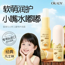 面部护理套装;面霜;贴片面膜