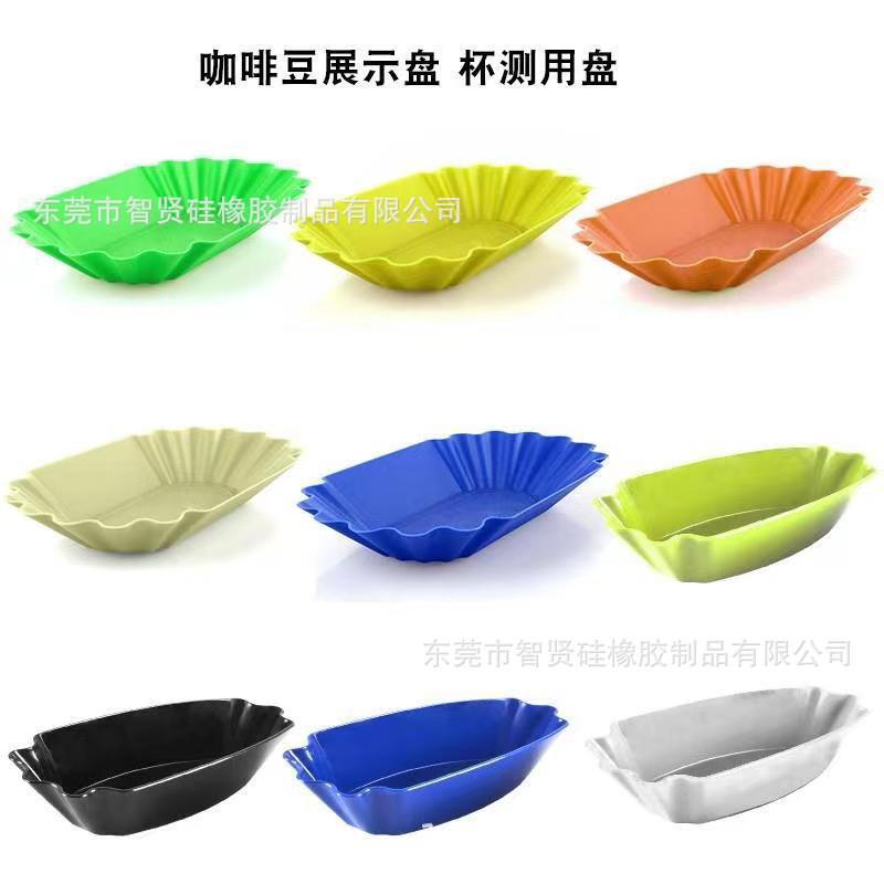 Coffee raw bean plate tasting display plate plastic tray small coffee shop exhibition boat coffee bean exhibition cooling plate Coffee raw bean plate tasting display plate plastic tray small coffee shop exhibition boat coffee bean exhibition cooling plate
